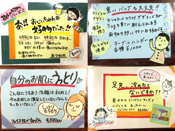 心に強く訴えるおしゃれ ポップ 手書き イラスト画像