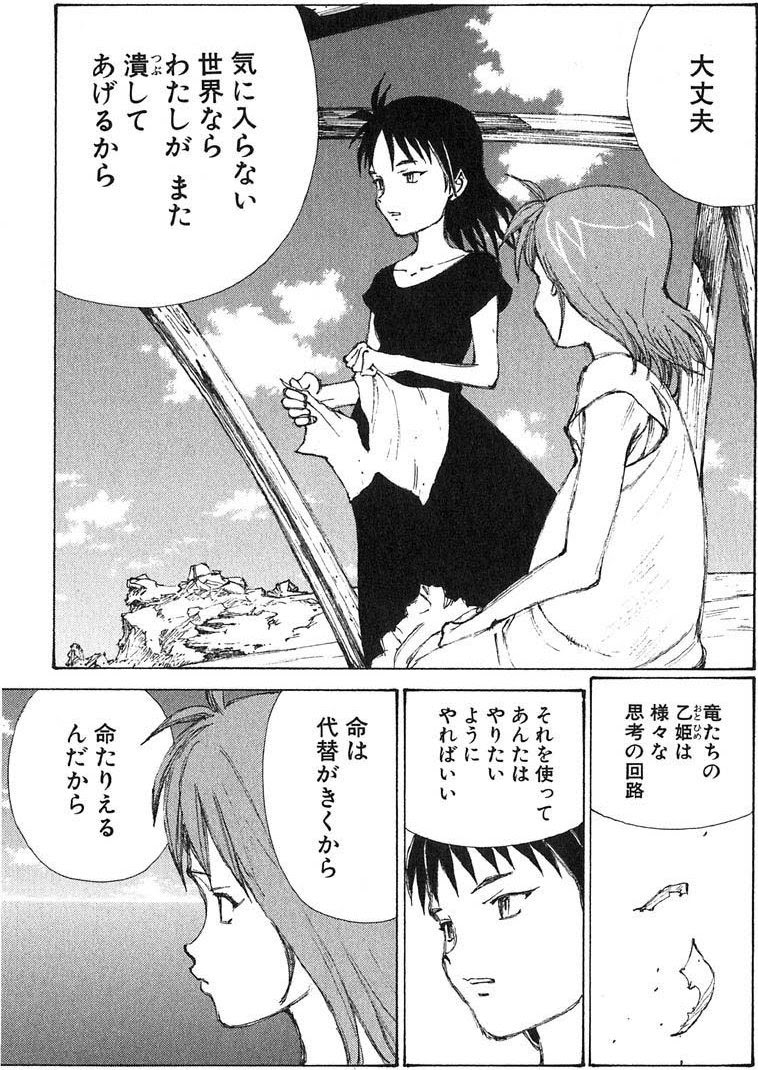トップ100なるたる アニメ 無料 最高のアニメ画像