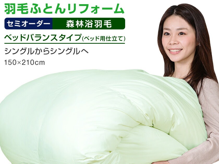 人気のファッショントレンド ラブリーダウン ジャケット 羽毛 補充