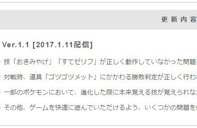 √無料でダウンロード！ サンムーン おきみやげ 941606-サンムーン おきみやげ