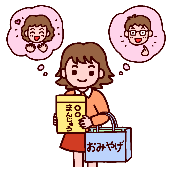 19年の最高 お 土産 イラスト 写真素材 フォトライブラリー