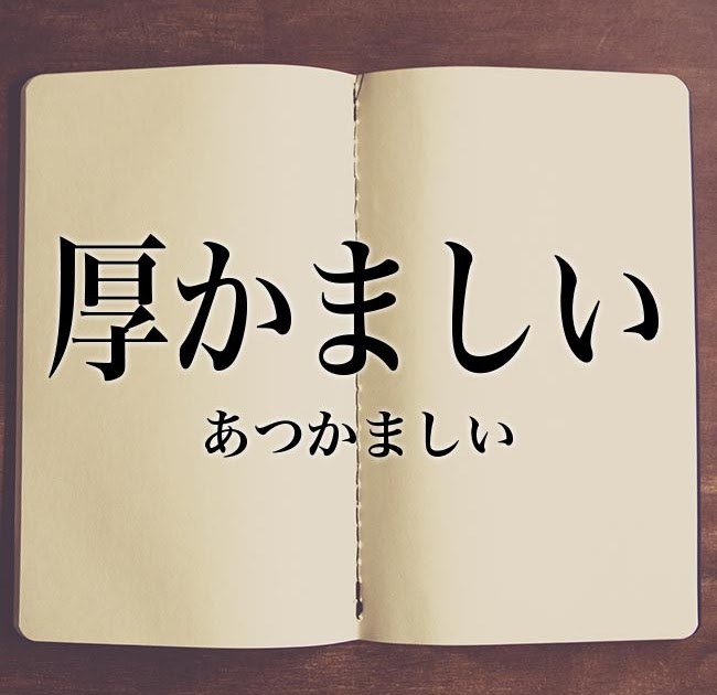 いろいろ 不躾な質問 不躾な質問で恐縮ですが 英語
