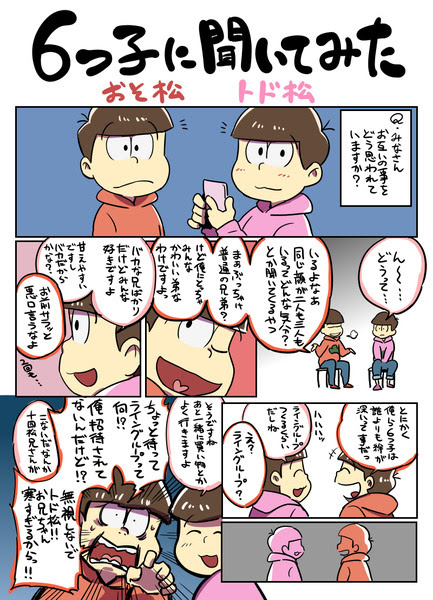 最高のかわいい 若葉 松 イラスト ディズニー画像のすべて