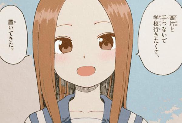 完了しました 探せ この世の 1786 俺の特定か したけりゃさせてやる 探せ この世の全てをそこに置いてきた