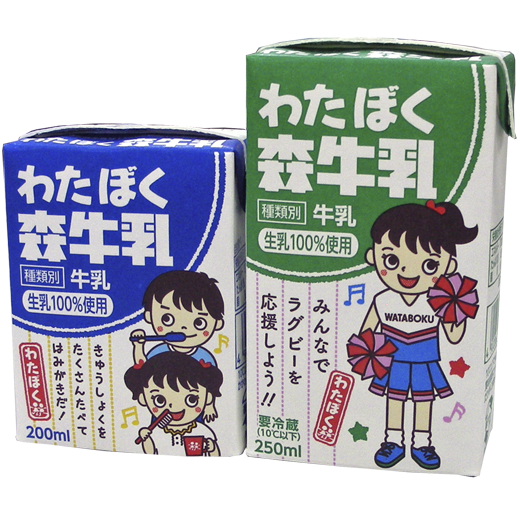 無料でダウンロード 給食 牛乳パック イラスト 1643 給食 牛乳パック イラスト
