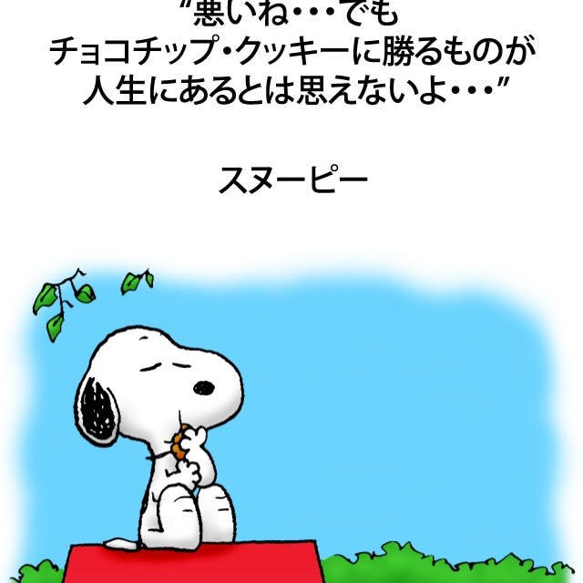 心に強く訴える名言 恋愛 かわいい 画像 無料イラスト集