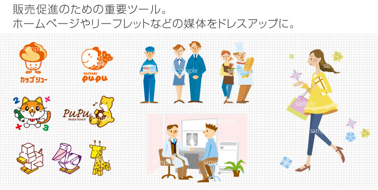 新着イラスト カット 料金 アニメ画像