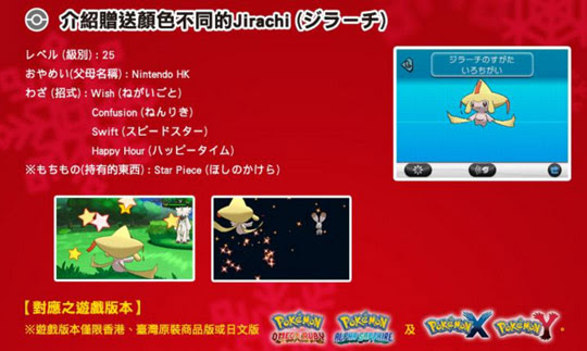 ダウンロード ポケモン ジガルデ シリアル コード 検索画像の壁紙