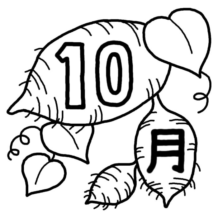 最新のhd10 月 イラスト 白黒 全イラスト集