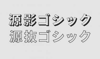 新鮮な可愛い 影 文字 ひらがな 最高の動物画像