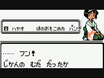 500以上のトップ画像をダウンロード 印刷可能無料 ポケモン 金銀 バグ
