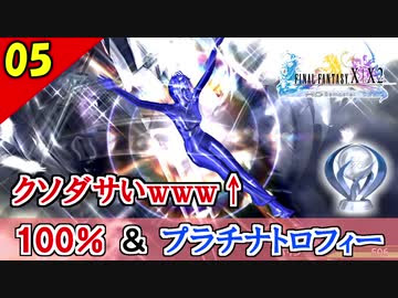 Ff10 2 ドレス 画像