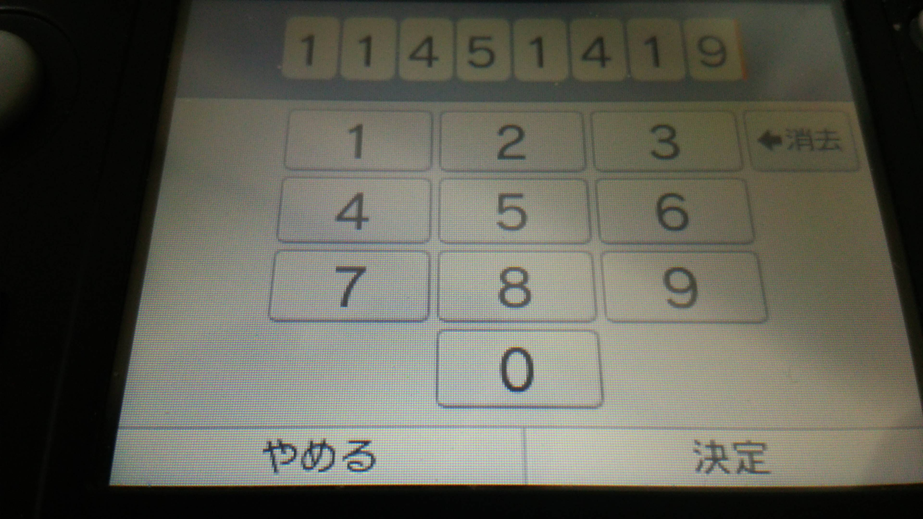みんなの ポケモン スクランブル ポケダイヤ バグ 最高のイラストと図面