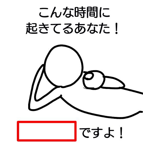 最高の動物画像 ラブリーお疲れ様 イラスト