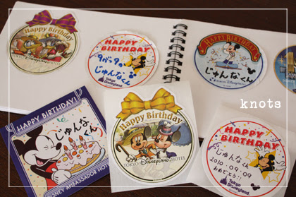綺麗なディズニー 誕生 日 ホテル ディズニー画像のすべて