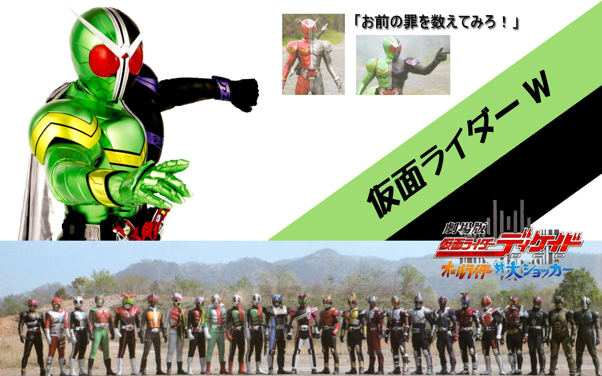 35 仮面 ライダー ダブル 壁紙 無料のhd壁紙 Joskabegami