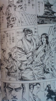 50年以上 影武者 徳川 家康 漫画 100 で最高の画像