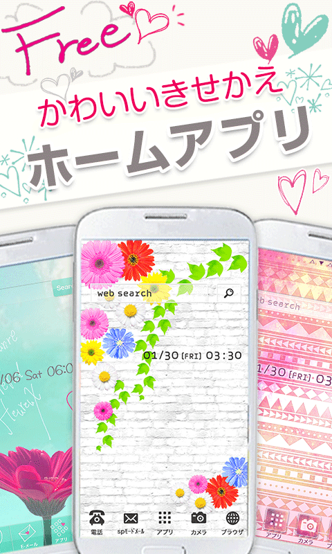 ここからダウンロード スマホ 可愛い 壁紙 あなたのための壁紙画像 Itulahkabegami