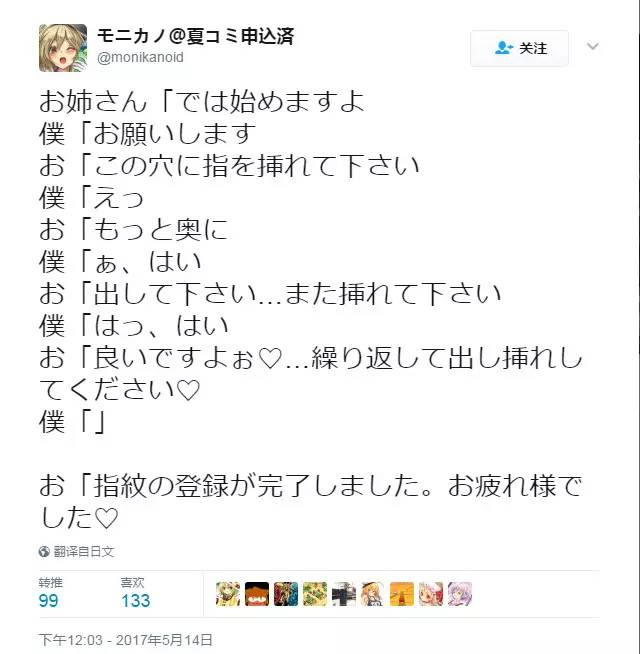 千3 文字熟語 Sapll