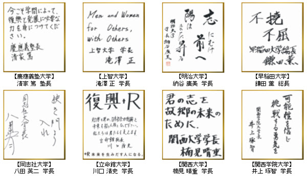 大会 応援メッセージ 一言 先輩 大会 応援メッセージ 一言 先輩