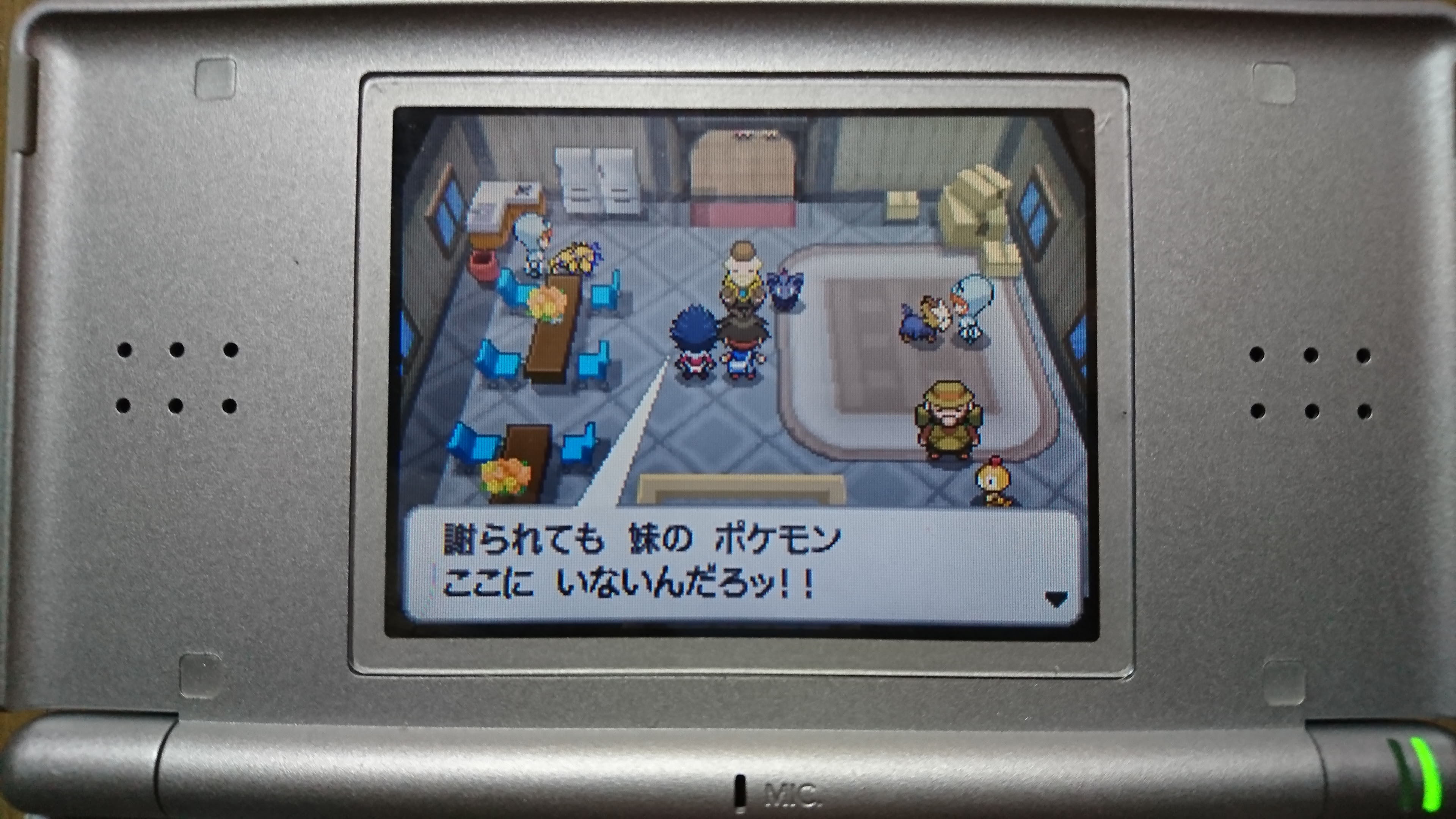 ポケモンbw2 殿堂入り後 イメージポケモンコレクション