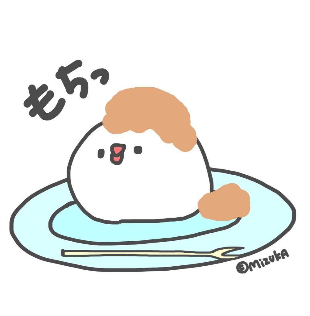 美しい花の画像 最新のhd文鳥 イラスト もち