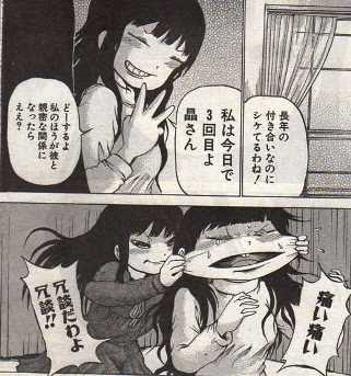 ハイ スコア ガール 6 巻 ネタバレ ダンベル何キロ持てる アニメ画像