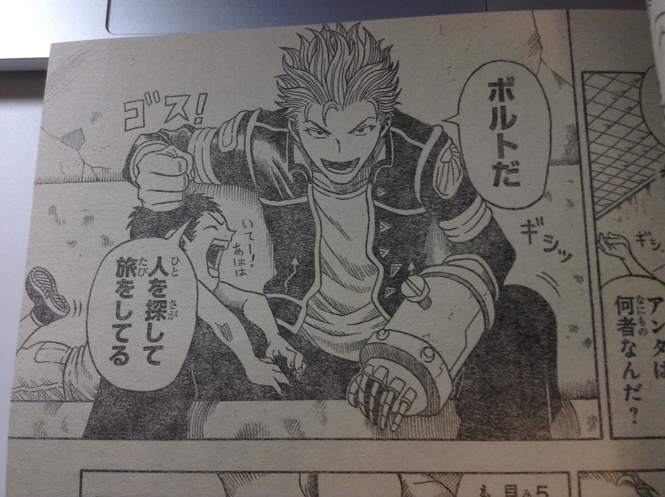 ここからダウンロード ナルト 漫画 最終 回 トップ新しい画像