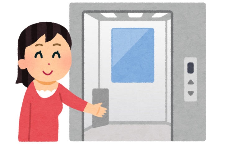コンプリート いらすとや ドア を 開ける イラスト Okepictbfs3