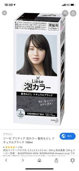 ブリーチにオキシ２倍 ４倍 等倍 さぁ どっち 髪技屋さんの髪ブログ