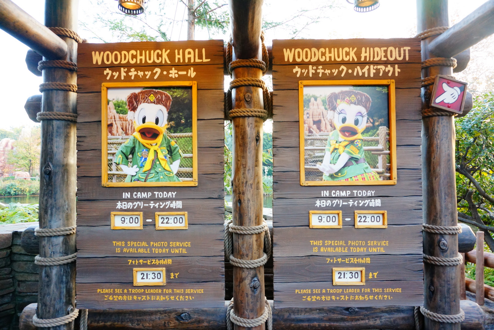 ディズニー画像ランド 元のディズニー レストラン 待ち時間