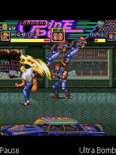 Uc brozar java dedomel.net dowlond : Dedomil Net Mobile Games Forum Eng Trans Streets Of Rage By Sega