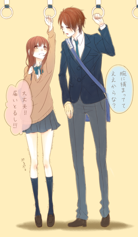 無料イラスト画像 最新カップル キス イラスト 画像