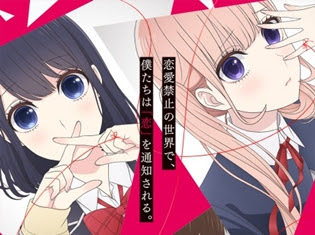 最も気に入った 恋と嘘 壁紙 無料のhd壁紙 Joskabegami