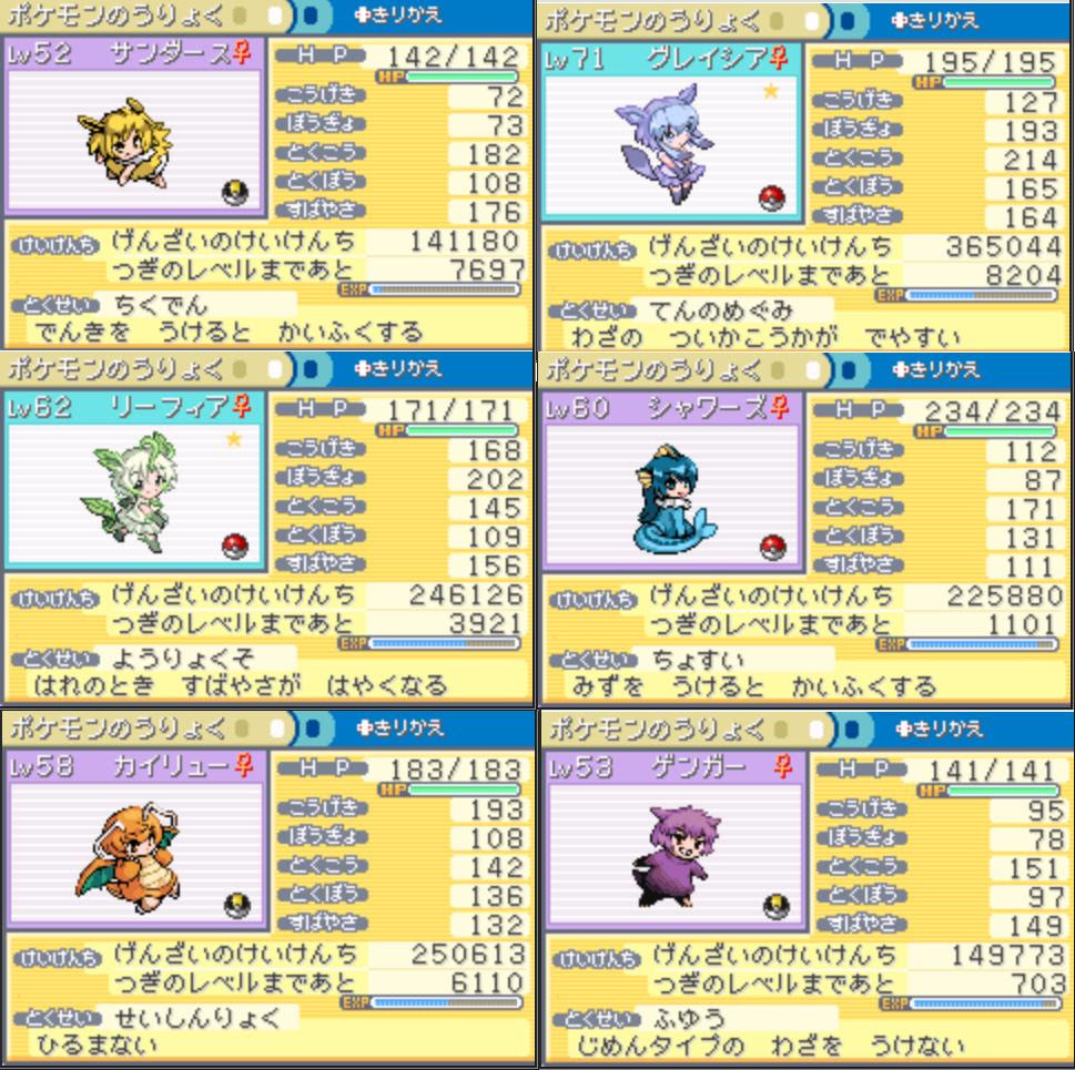 綺麗なサンダース 育成 すべてのぬりえ