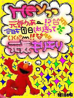 無料ダウンロード ガラケー 壁紙 無料のhd壁紙 Joskabegami