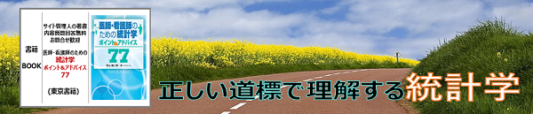 ベスト50 統計 学 面白い すべての動物画像