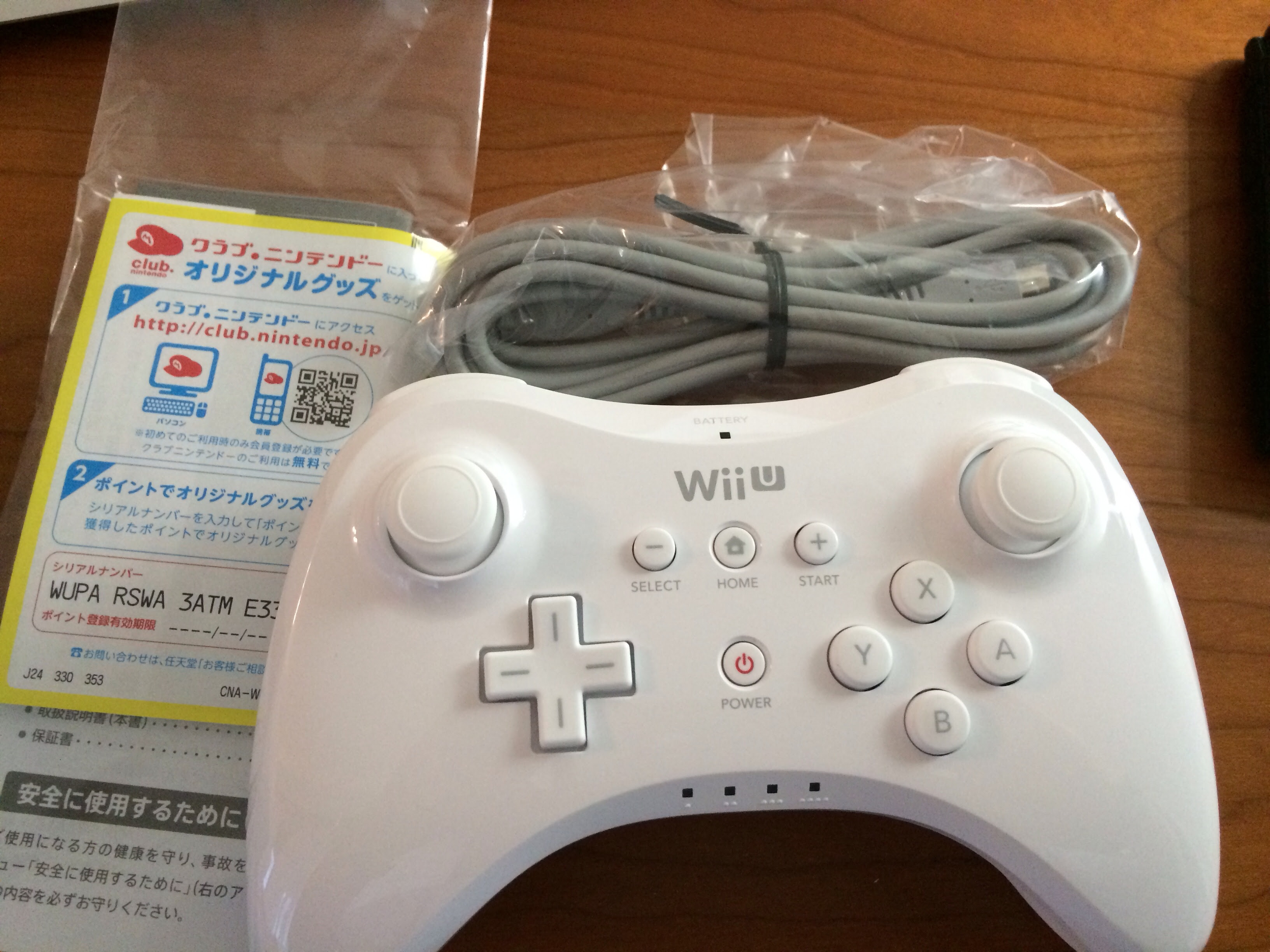 壮大 Wiiu コントローラー Pro 壁紙画像トップ