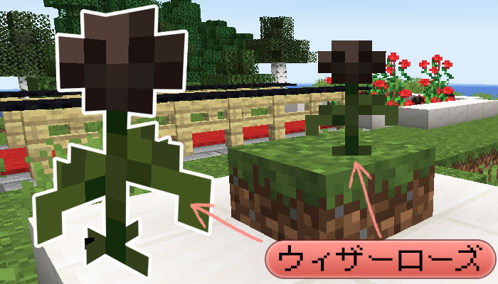 インスピレーション ウィザー 作り方 Pe ベストコレクション漫画 アニメ