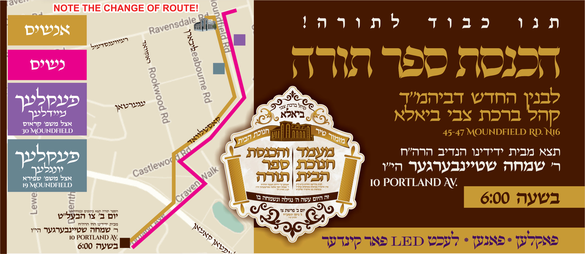 בילד בילד