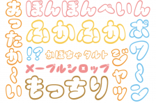 50 ひらがな レタリング かわいい イラスト画像