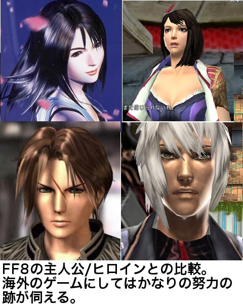 ロイヤリティフリーファイナル ファンタジー 8 キャラクター ただのディズニー画像