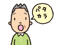 印刷可能無料 口腔 体操 イラスト かわいい無料イラスト素材