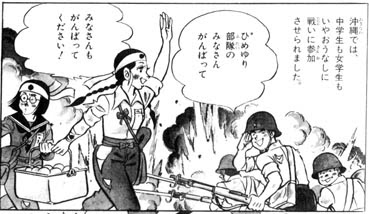 太平洋 戦争 漫画 世界漫画の物語