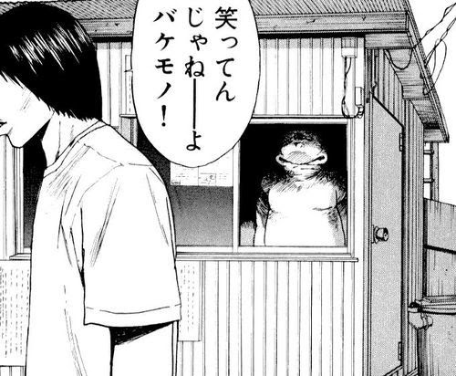 ヒミズ 漫画 ラスト ネタバレ 世界漫画の物語