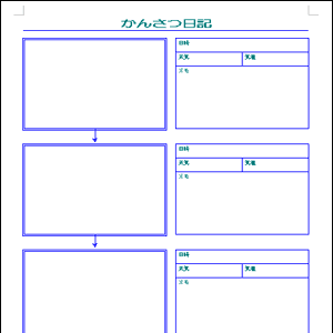 日記 書き方 小学生 テンプレート 886335-日記 書き方 小学生 テンプレート