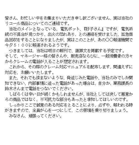 安全運転 決意文 例文 安全運転 決意文 例文