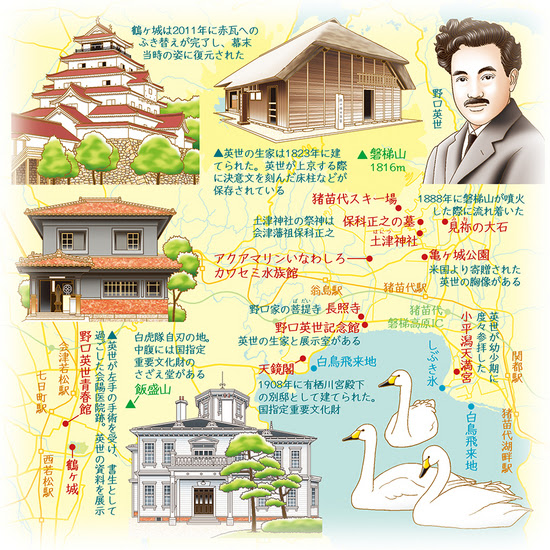 イラスト 鶴ヶ城 鶴ヶ城 イラスト Blogsaejpsongo