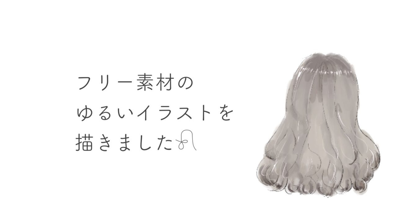 42 後ろ姿 女の子 画像 おしゃれ アイコン Attire Synonym