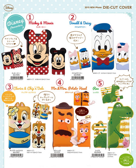 無料ディズニー画像 ラブリーディズニー キャラクター カップル